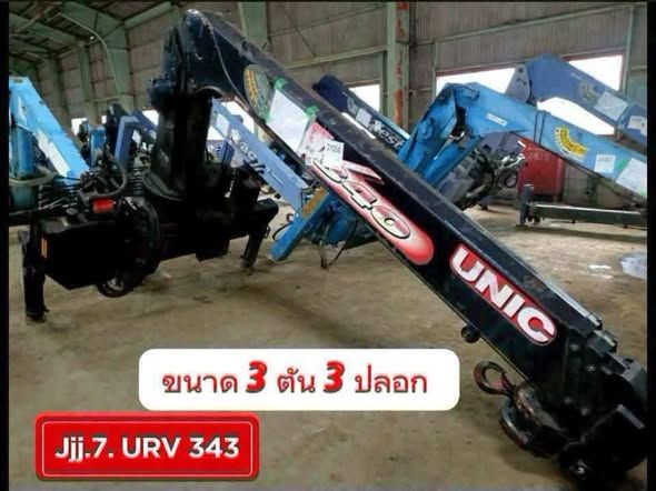 Crane