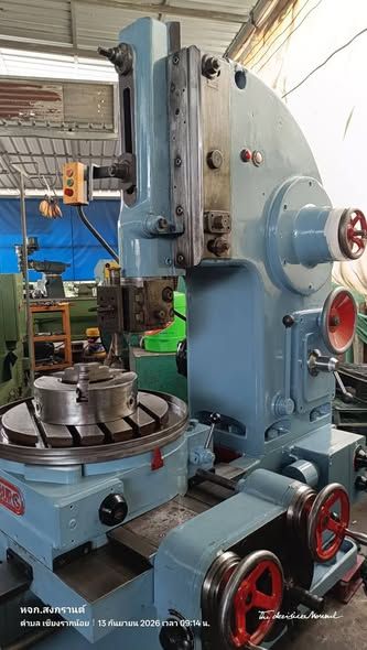 Keyway Broaching Machine
