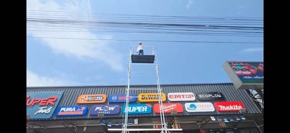 Aerial Work Platform SUPEP · SPTLUP 7
