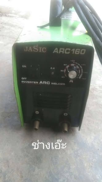 Welding Machine