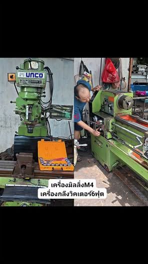 Manual Lathe and Milling Machine