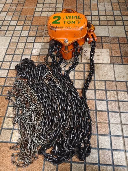 Chain Hoist VITAL