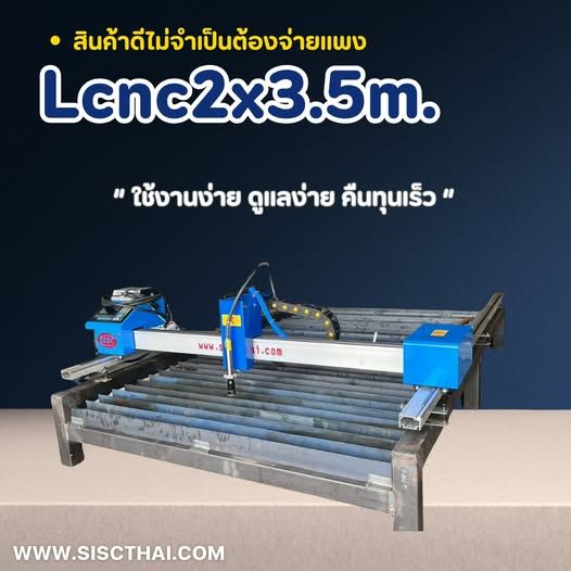 CNC Plasma Cutter