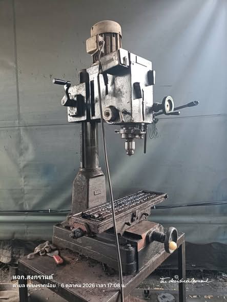 Milling Machine