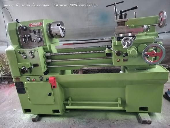 Manual Lathe