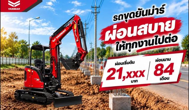 Excavator Yanmar · ViO30-7