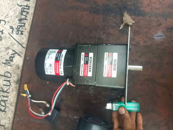 Gear Motor
